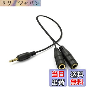 �y���������z3.5mm �I�[�f�B�I���z�P�[�u���y1�E�ȈՕ�zWUXIAOCSG 3�� TRS �C���z������ 2���z �C���z�������P�[�u�� �X�e���I�������L �X�}�z �^�u���b�g MP3�Ή� �u���b�N