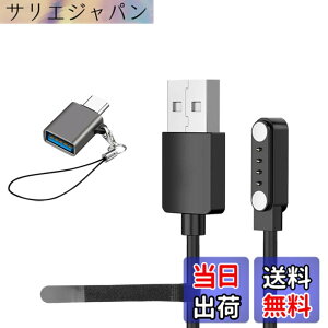 �y���������z[BARDATS] �Ή� PLAUD Note AI/Plaud Note Pro AI �{�C�X���R�[�_�[ �[�d�P�[�u�� 100CM 4�s�� ���C �z���� USB�[�d �܂ލė��p�\�ȃP�[�u���^�C��USB Type-C�A�_�v�^�[���t���y1�{�Z�b�g�z