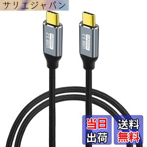 �y���������zUSB Type-C �P�[�u�� 1.5m YITONGXXSUN USB-C to USB-C �^�C�vc 3.1 Gen2 10Gbps PD100W �}���[�d 4K/60Hz �f���o�͑Ή� �i�C�����҂� usbc usbc �X�}�z�E�^�u���b�g�E�m�[�gPC�E�Q�[���@�Ή�