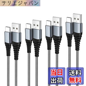 �y���������zUSB Type C �P�[�u�� �y1m+1m+2m+2m 4�{�Z�b�g�z �^�C�vc �P�[�u�� usb c 3A�}���[�d �X�}�z �����f�[�^�]�� �i�C�����҂� USB-A to USB-C �e��Ή� iPhone 16/15 Samsung/Note/Huawei Sony Xperia Nintendo Swit