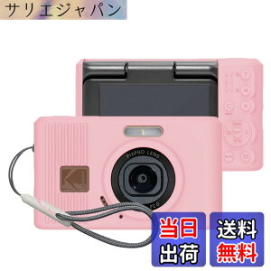 �y���������z�yBARDATS�zFor kodak pixpro c1 �P�[�X �J�o�[ �_�炩�� �V���R���� �S�ʕی� �y�� �����h�~ �h�~ �L�Y�h�~ �w��h�~ �h�� �ϏՌ� Kodak pixpro c1 �ی�P�[�X (�s���N)