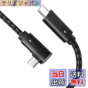 �y���������zThunderbolt 4 �P�[�u�� 1.5m �Ή� L���^ �yPOTRRCIUSUER�z (100W/5A �}���[�d 40Gbps�f�[�^�]�� 8K@60Hz / 2��4K@60Hz �f���o��) USB4 �P�[�u�� Thunderbolt 3 USB 3.2���ʌ݊� �X�}�[�g�t�H���A�^�u���b�g