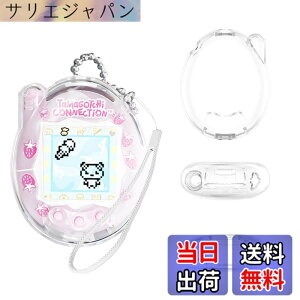 �y���������z�yBARDATS 2025 NEW�z�P�[�X For Tamagotchi Connection(���܂������R�l�N�V����)�P�[�X �J�o�[ PC�� ���킢�� �q������ �����[�d�\ �S�ʕی� �y�� �����h�~ �h�~ �L�Y�h�~ �w��h�~ �h�� 