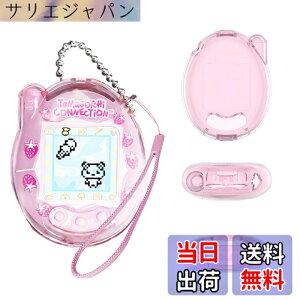 �y���������z�yBARDATS 2025 NEW�z�P�[�X For Tamagotchi Connection(���܂������R�l�N�V����)�P�[�X �J�o�[ PC�� ���킢�� �q������ �����[�d�\ �S�ʕی� �y�� �����h�~ �h�~ �L�Y�h�~ �w��h�~ �h�� 