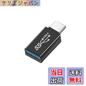 �y���������zUSB Type C (�I�X) to USB A 3.0 (���X) �ϊ��A�_�v�^ (1�Z�b�g)YITONGXXSUN OTG 3.0�Ή� USB 3.0 �����f�[�^�]���ϊ� �^�C�vc iPhone 11 12Mini Pro Max/MacBook Pro/Air/iPad Pro 2020/Surface/Sony �[�d�� �ɑΉ�