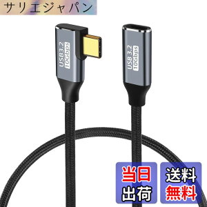 �y���������zUSB Type C �����P�[�u�� L���^ 0.5m�y YITONGXXSUN �zUSB-C ���� USB 3.1 Gen2(10Gbps) �����f�[�^�]�� 5A�}���[�d �^�C�vC �����R�[�h usb-c �ϊ� �}�[�g�t�H���E�^�u���b�g�E�p�\�R���E�Q�[���@