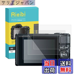 �y���������zRieibi�y3���z Canon SX740 HS PSSX740HS/SX730 HS PSSX730HS �t���ی�t�B���� �t���v���e�N�^�[ ����0.25MM �����^�C�v Canon SX740�����K���X�t�B���� �\�ʍd�x9H �ϏՌ� �ώw��