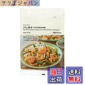 【送料無料】無印良品 パッタイ (タイの甘辛炒め麺) 手づくりキット 205g (2人前) 12040866