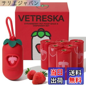 【送料無料】VETRESKA ペット用ウンチ処理袋 うんちが臭わない袋 苺の香り 袋ケース付き 7ロール105枚 生分解性 極厚ゴミ袋 漏れ防止 犬うんち袋 防臭袋 猫 トイレ マナー袋 ゴミ袋 車内用 犬用 猫砂用 香り付き べトレスカ（Strawberry 1Case＆7 Roll)