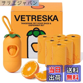 【送料無料】VETRESKA ペット用ウンチ処理袋 うんちが臭わない袋 オレンジの香り 袋ケース付き 7ロール105枚 生分解性 極厚ゴミ袋 漏れ防止 犬うんち袋 防臭袋 猫 トイレ マナー袋 ゴミ袋 車内用 犬用 猫砂用 香り付き べトレスカ（Tangerine 1Case＆7 Roll)