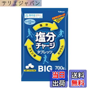 �y���������z���a���� N18-26 �����`���[�W�^�u���b�cBIG 700g