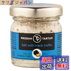 【送料無料】ユウキ 黒トリュフ入り シーソルト 30g