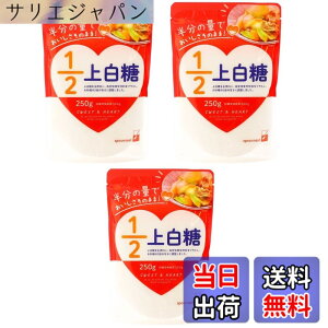 �y���������zDM�O�䐻�� 1/2�㔒�� 250gx3�� �Ö��� ���� �V���K�[ �f�U�[�g