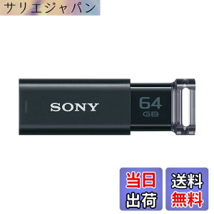 �y���������z�\�j�[(SONY) USB������ USB3.1 64GB �u���b�N �L���b�v���X USM64GUB [�������K�i]