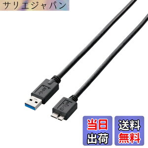 �y���������z�G���R��(ELECOM) USB�P�[�u�� �ymicroB�z USB3.0 (USB A �I�X to microB �I�X) �X�^���_�[�h 2m �u���b�N USB3-AMB20BK
