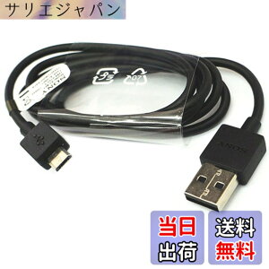 �y���������zSONY���� microUSB �f�[�^�P�[�u�� EC803 Xperia Z1, Z2, Z1Compact, Z3, Z3 compact�p �o���N�i