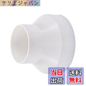 �y���������zHon&Guan �ٌa�J�b�v�����O ���C�p�C�v�p �p�� �y�C���{�C�X���x�o�^�X�z PP/�|���v���s������ �ٌa�\�P�b�g ���C��_�N�g�ϊ��p ���C��i(�z���C�g,��150����100mm)