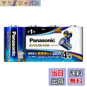 �y���������z�p�i�\�j�b�N �G�{���^NEO �P1�`�A���J�����d�r 4�{�p�b�N LR20NJ/4SW