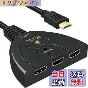 �y���������zHDMI�ؑ֊� GANA 4Kx2K HDMI���z�� /�Z���N�^�[ 3����1�o�͋����b�L�R�l�N�^����1080p/3D�Ή�(���X���I�X) �d���s�v Chromecast Stick/Xbox One �Q�[���@/���R�[�_�[ �p�\�R�� PS3 Xbox 3D �t���e��