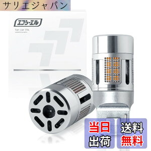 �y���������zfcl.(�G�t�V�[�G��) �E�C���J�[ led �o���u t20 �s���`���Ⴂ �X�e���X ��R���� �Ԍ��Ή� �A���o�[ �n�C�t���h�~ ���^