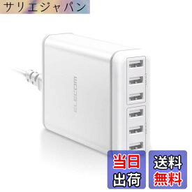 【送料無料】エレコム USB コンセント 充電器 合計60W USB-Ax6 【 iPhone SE3,15,14,13,12 / iPad / Android 対応】 ホワイト EC-ACD01WH