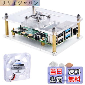 �y���������zGeeekPi �A�N�����P�[�X Raspberry Pi 4 Model B & Raspberry pi 3 Model B+ Raspberry Pi�P�[�X ��p�t�@���t�� �q�[�g�V���N Raspberry Pi 4 Model B/Pi 3B+/ Pi 3B/ 2B�p (�N���A)