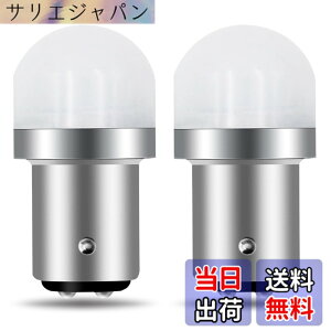 �y���������zTORIBIO �ԗp LED���C�g �����P�x �o�b�N�����v LED�����v �ėp 18�����i�� (S25/1157 2��)