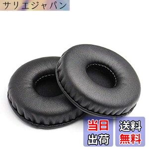 �y���������z�C���[�p�b�h 70mm ���a �y2����z �w�b�h�z�� �����p �C���[�N�b�V���� �y�Ή� Sony MDR-V150 MDR-V250 MDR-V300 MDR-V100 MDR-V200 MDR-V400 DR-BT101 ZX100 ZX300�z (70mm, ��)