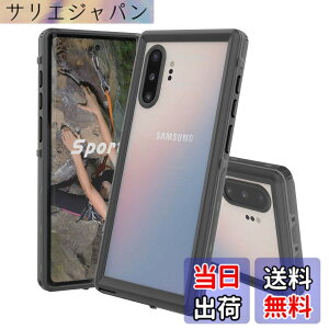 �y���������zGalaxy Note 10 Plus �h���P�[�X IP68�h���K�i �ϏՌ� �ČRMIL�K�i�擾 �M�����N�V�[ �m�[�g10�v���X �h���J�o�[ �X�g���b�v�t�� �h�� �h�o �ϐk 360°�S�����ی� Qi�[�d�Ή� ���C �J �v�[