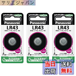 �y���������zPanasonic ���d�r �{�^���d�r �A���J�� LR43 3�Z�b�g