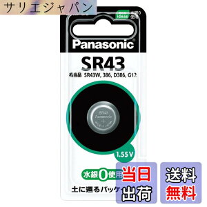 �y���������z�p�i�\�j�b�N �_����d�r SR43P 2�Z�b�g
