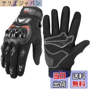 �y���������zKEMIMOTO �o�C�N �O���[�u �� ���b�V�� �ʋC �o�C�N�p�O���[�u �y�� �X�}�z�Ή� �ėp�O���[�u �I�[�g�o�C��� ����~�� �ϏՌ� �v���e�N�g �t�ďH �u���b�N L 402