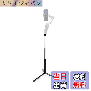 �y���������zDJI OM 7P 7 / Osmo Mobile 8 7P 7 6 4 SE 3 2 / Zhiyun�p��MAXCAM Selfie�X�e�B�b�N�O�r�������b�h�A�A���~�j�E�������������b�h+�A���~�j�E�������O�r�B �iDJI OM����ьg�ѓd�b�͊܂܂�܂���j