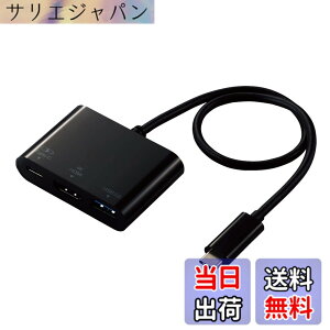 �y���������z�G���R�� Type-C�h�b�L���O�X�e�[�V���� PD�Ή� �[�d&�f�[�^�]�� Type-Cx1 USB3.1(Gen1)x1 HDMIx1 �P�[�u����30cm �u���b�N DST-C13BK