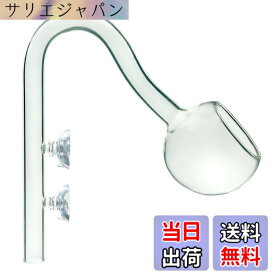 【送料無料】RedBeryl アクアリウム ポピーグラス ポピーパイプ ガラスパイプ 水槽 フィルター (ポピー パイプ 16/22mm)