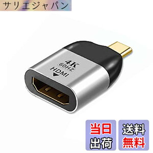 �y���������zchenyang USB C - HDMI�A�_�v�^�[ 4K�P�[�u�� USB Type-C - HDMI�A�_�v�^�[ �^�u���b�g/�g�ѓd�b/�m�[�g�p�\�R���p 60hz 1080p