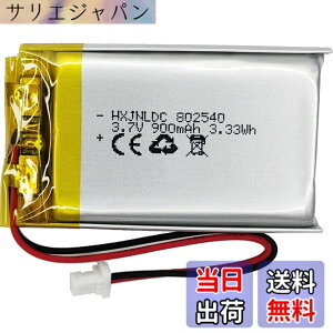 �y���������z802540 3.7v 900mAh���`�E���d�r�ɓK�p����Sena 10S�V���[�YSena 10S-01 ena Sena 20s�V���[�YSena 20s-01 Sena 20s evo Sena 30K�V���[�YSena 30K-01D�I�[�g�o�CBluetooth�w�b�h�Z�b�g�o�b�e���[�����C���^