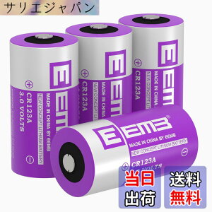 �y���������zEEMB CR123A 3V ���`�E���d�r 1700mAH ��[�d�� CR17345 CR123 �o�b�e���[ �����\ PTC �ی�t�� �J���� �����d�� �������� �A���[�� �X�}�[�g�Z���T�[�Ȃǂ� (4)