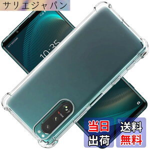 �y���������z�Ή� Xperia 5 III ACS03129 �P�[�X Xperia5 III �N���A �P�[�X �J�o�[ �V�F�� �X�}�z�ی�J�o�[�kSGS�F�� �N���A ������ ���� �����h�~ �Ռ��z�� �ی� ��� �y�� ���h�~ ���΂ݖh�~ �\�t