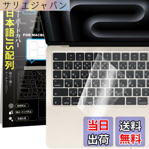 �y���������zMacbook Air 13/15(2026)/Pro 14/16(2026)/Neo(2026) ���p �L�[�{�[�h�J�o�[ ���{��JIS�z�� �Ή�(2021-2026) M5/M4/M3/M2 �^�� A3449/A3448/A3426/A3427/A3428/A3429/A3404/A3434/A3240/A3241/A3113/A3114/A2681 �ɔ� ���� �}�b