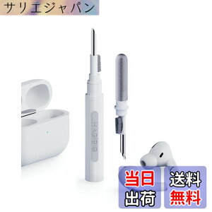 �y���������zHagibis �u�������i�v ���@�\airpods�|������ ���C�����X�C���z�� 3-in-1 airpod cleaner �R���p�N�g bluetooth �N���[�j���O �|���Z�b�g �|���L�b�g �P�[�X�X�N���[�j���O AirPods/airpods pro/�C