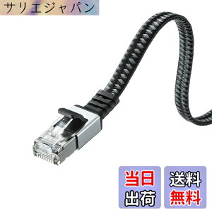 �y���������z�T�����T�v���C LAN�P�[�u�� CAT6A ���b�V���t���b�g ���^���R�l�N�^ 10Gbps/500MHz �M�K�r�b�g �C�[�T�l�b�g�P�[�u�� �c���܂�h�~ RJ45�R�l�N�^ (15m) �u���b�N&�O���[ KB-FL6AME-15BK