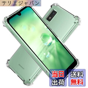 �y���������zHy+ AQUOS wish AQUOS wish2 �ϏՌ� �P�[�X SH-51C SHG06 A204SH A103SH SH-M20 �J�o�[ �X�g���b�v�z�[�� �ČRMIL�K�i �N���A �Ռ��z���|�P�b�g���� TPU �P�[�X
