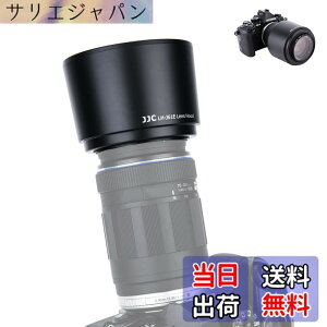 �y���������zJJC �I�����p�X LH-61E �݊��ł��� �t�� �����Y�t�[�h OLYMPUS M.ZUIKO DIGITAL ED 75-300mm f/4.8-6.7 �� OLYMPUS ZUKIO DIGITAL ED 70-300mm f/4-5.6 �Ή� �I�����p�X OM-D E-M1 Mark III II E-M1X E-M5 Mark III II E-M10 