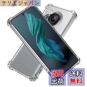 �y���������zHy+ AQUOS R7 �ϏՌ� �P�[�X SH-52C �J�o�[ �X�g���b�v�z�[�� �ČRMIL�K�i �N���A �Ռ��z���|�P�b�g���� TPU �P�[�X