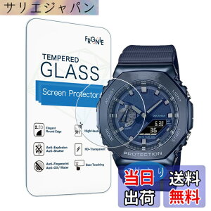 �y���������z(3������) Frgnie Compatible with CASIO GM-2100 �ی�t�B���� G-SHOCK GM2100�����K���X�ی�t�B����