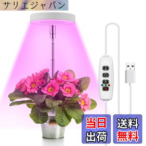 �y���������z�A���琬���C�g LED �A�����C�g�O�F���[�h 5V 5W USB 9�i�K�P�x���� �^�C�}�[�@�\ (3H /9H /12H) ���������i���C�g �������߉\ �^�C�~���O�ݒ��������v�����g���C�g ���ƕs������ 