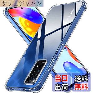 �y���������zLAYJOY �Ή� Redmi Note 11 Pro 5G �ϏՌ� �P�[�X �����\�t�gTPU �J�o�[ [�ČRMIL�K�i�擾 �S�ʕی� �p�ی십�� �Ռ��z��] �Ή��V���I�~ �~�[ Redmi Note 11 Pro �X�}�z�P�[�X�i�N���A�j