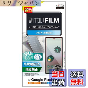 �y���������z�G���R�� Google Pixel 6a �t�B���� ���˖h�~ �A���`�O���A �w��F�ؑΉ� �w��h�~ �玉�h�~ �G�A�[���X �N���A PM-P221FLF