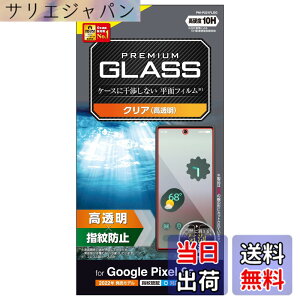 �y���������z�G���R�� Google Pixel 6a �K���X�t�B���� �d�x10H �����K���X�̗p ���� �w��F�ؑΉ� �w��h�~ �玉�h�~ �G�A�[���X �N���A PM-P221FLGG
